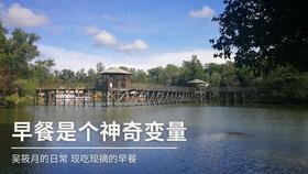 足球进球框