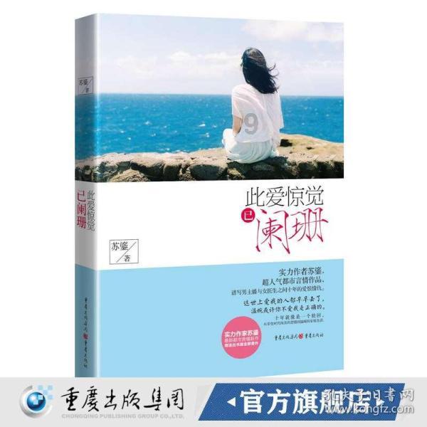 迷你飞机大战