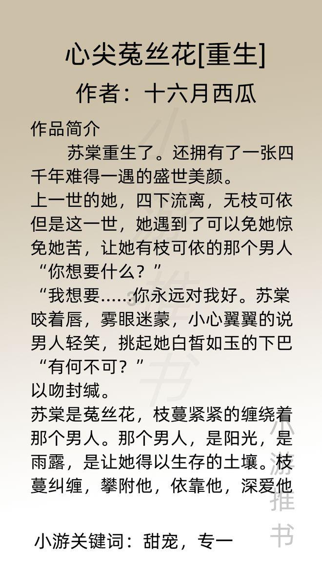 调兵遣将三军混战