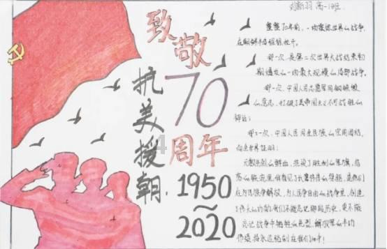 调兵遣将飞机打击