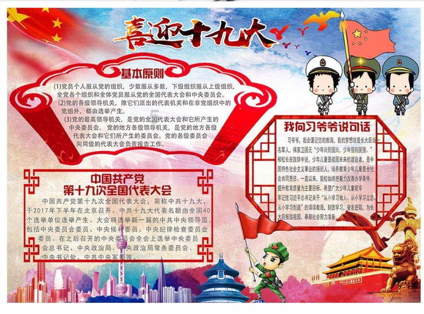 9:59到几点才算两个小时？游戏画面