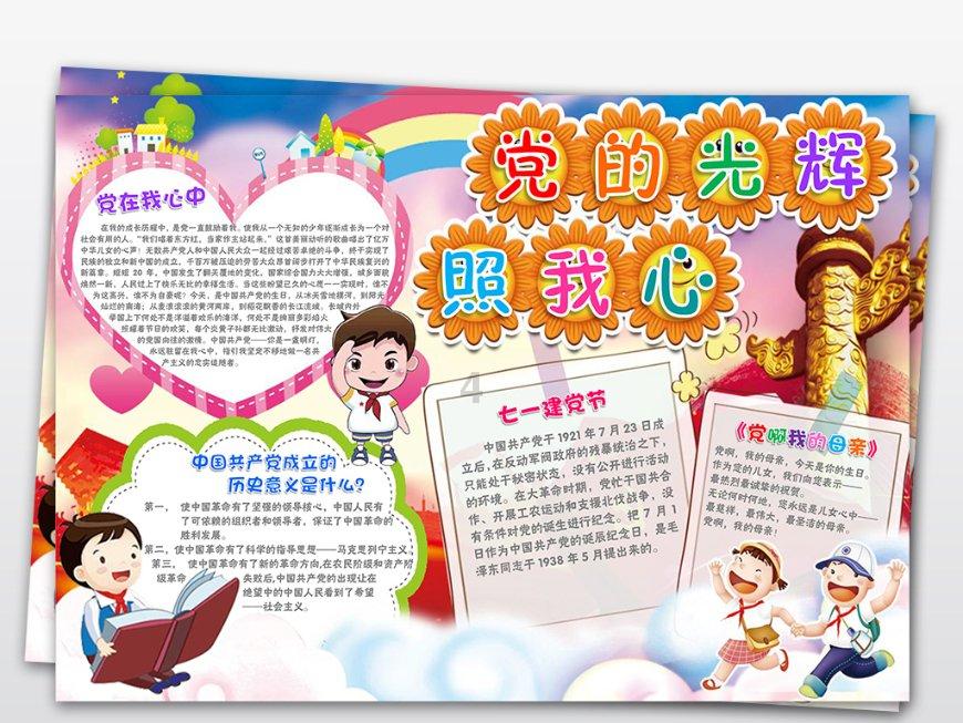 浦江薛先生在街头捡到一只鸟…
