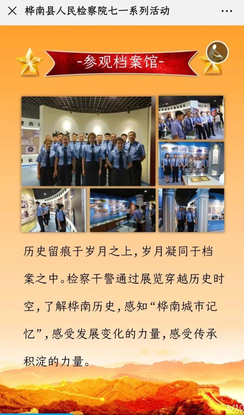 逃离蜥蜴森林