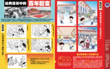 救援青龙