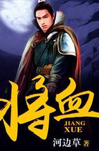 超新星魔导师